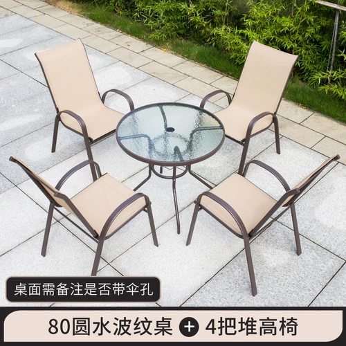 迹邦 Новые столы и стулья на открытом воздухе Три -куча высокого кресла. Случайный стул Стул Стул Стекло на балкон балкон -двор