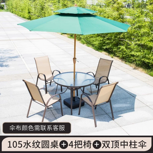 迹邦 Новые столы и стулья на открытом воздухе Три -куча высокого кресла. Случайный стул Стул Стул Стекло на балкон балкон -двор