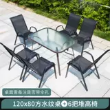 迹邦 Новые столы и стулья на открытом воздухе Три -куча высокого кресла. Случайный стул Стул Стул Стекло на балкон балкон -двор