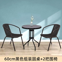 60 см. Круглый стол с черной сборкой+2 стула для ручки