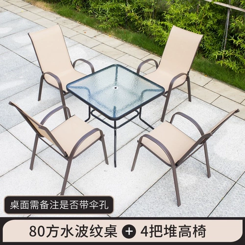 迹邦 Новые столы и стулья на открытом воздухе Три -куча высокого кресла. Случайный стул Стул Стул Стекло на балкон балкон -двор