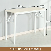 Одиночный слой длины 100x ширина 50x75 высокая закругленная белая линия