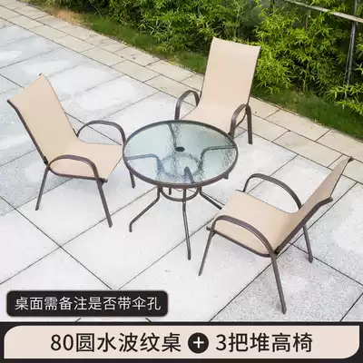Outdoor table and chair three-piece pile high chair Leisure back chair balcony courtyard small table set outdoor outdoor waterproof