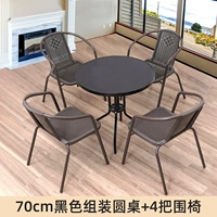 70 см черный круглый столик с сборкой +4 стул кошелька