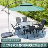 迹邦 Новые столы и стулья на открытом воздухе Три -куча высокого кресла. Случайный стул Стул Стул Стекло на балкон балкон -двор