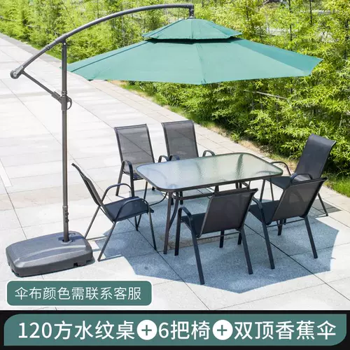 迹邦 Новые столы и стулья на открытом воздухе Три -куча высокого кресла. Случайный стул Стул Стул Стекло на балкон балкон -двор