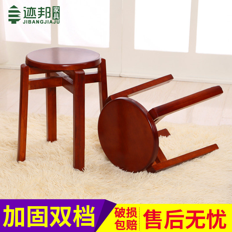 Track state classical wooden stool bench Solid wood stool thickened wooden stool Non-plastic round stool Chinese style household dining stool