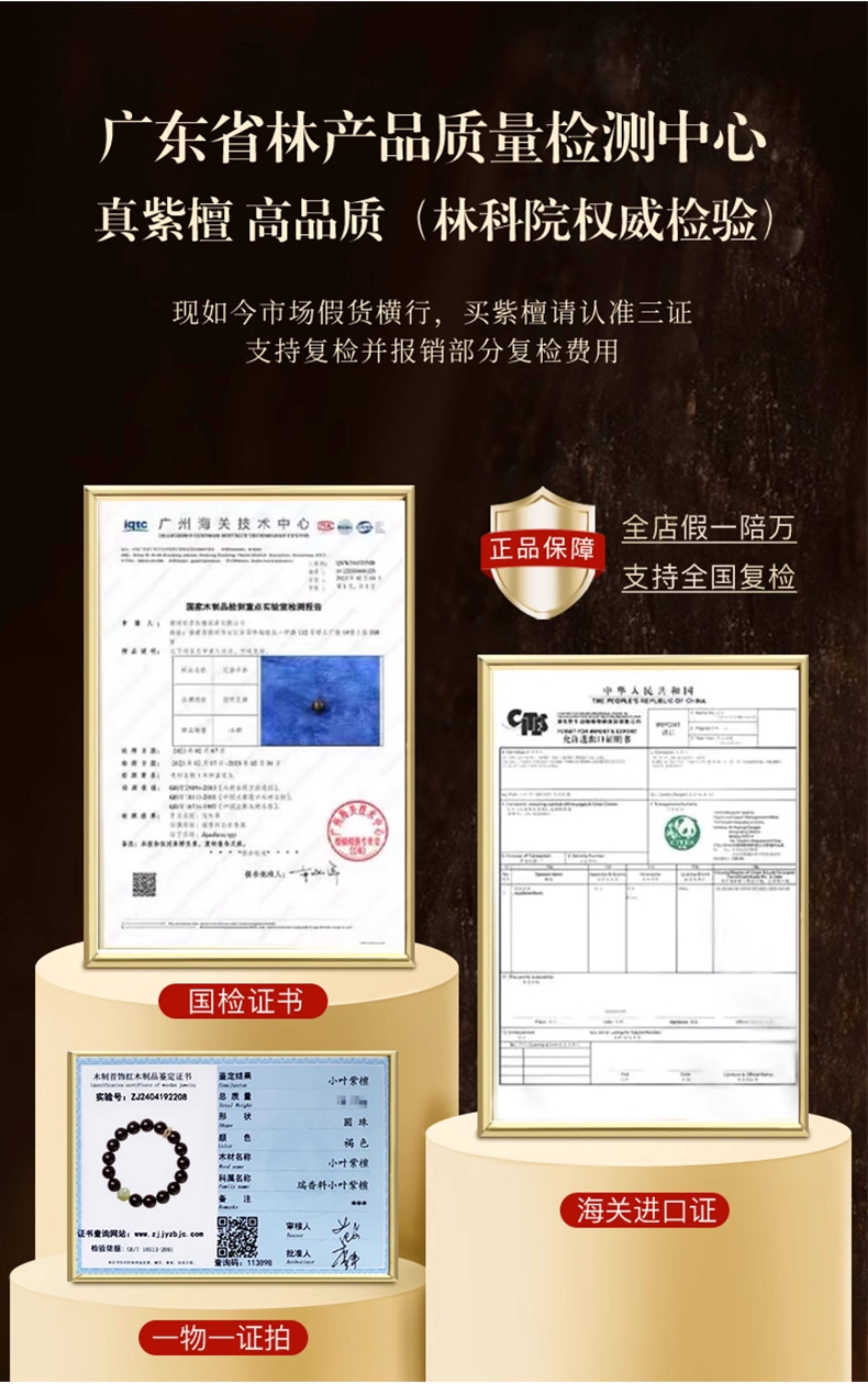 сандаловое дерево None