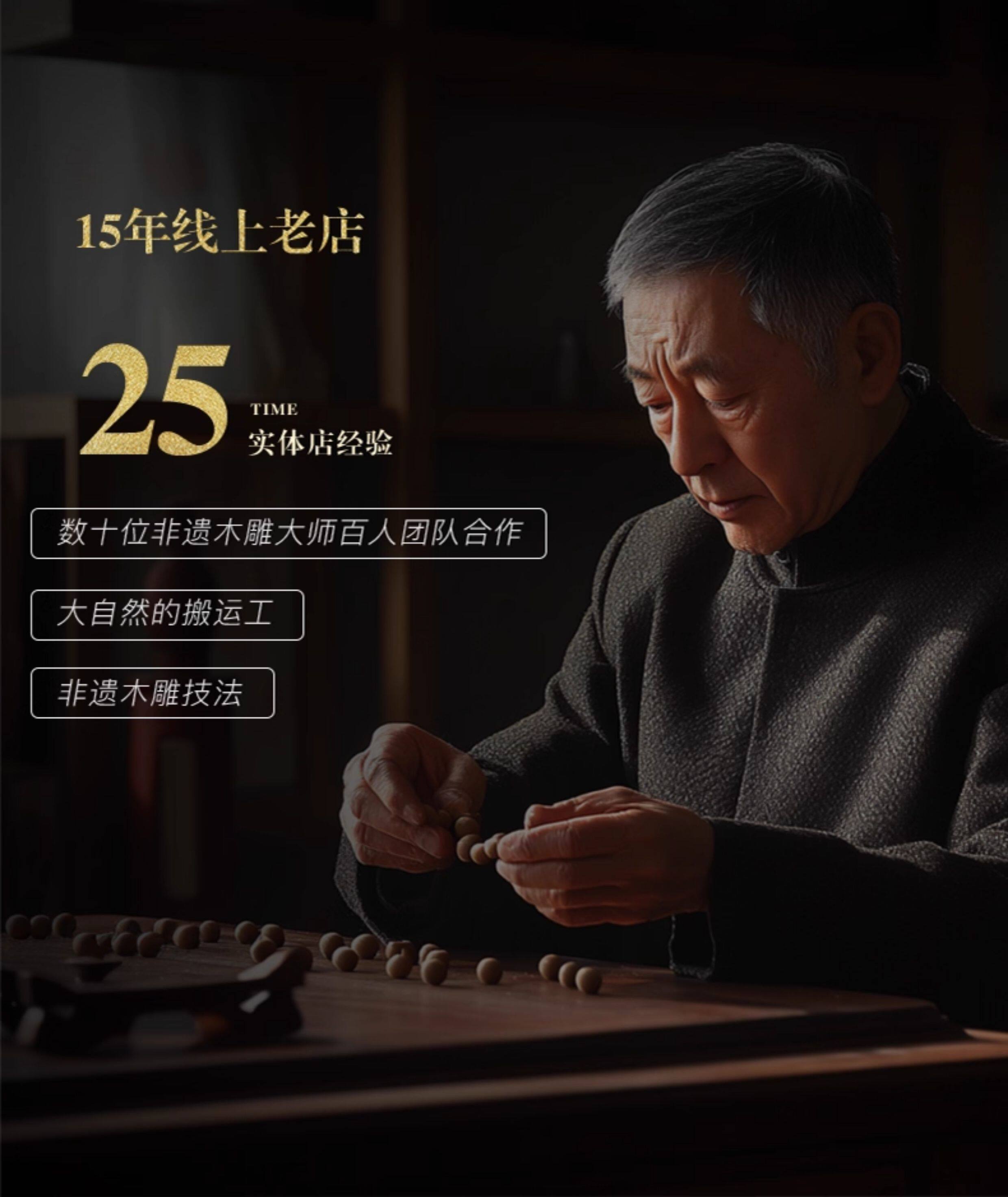 сандаловое дерево None