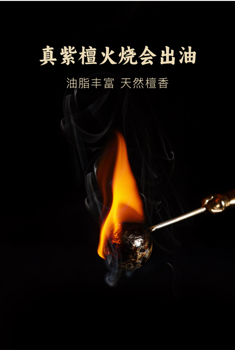 сандаловое дерево 正宗印度老料小叶紫檀108颗手串满金星檀木香佛珠手錬男文玩念珠