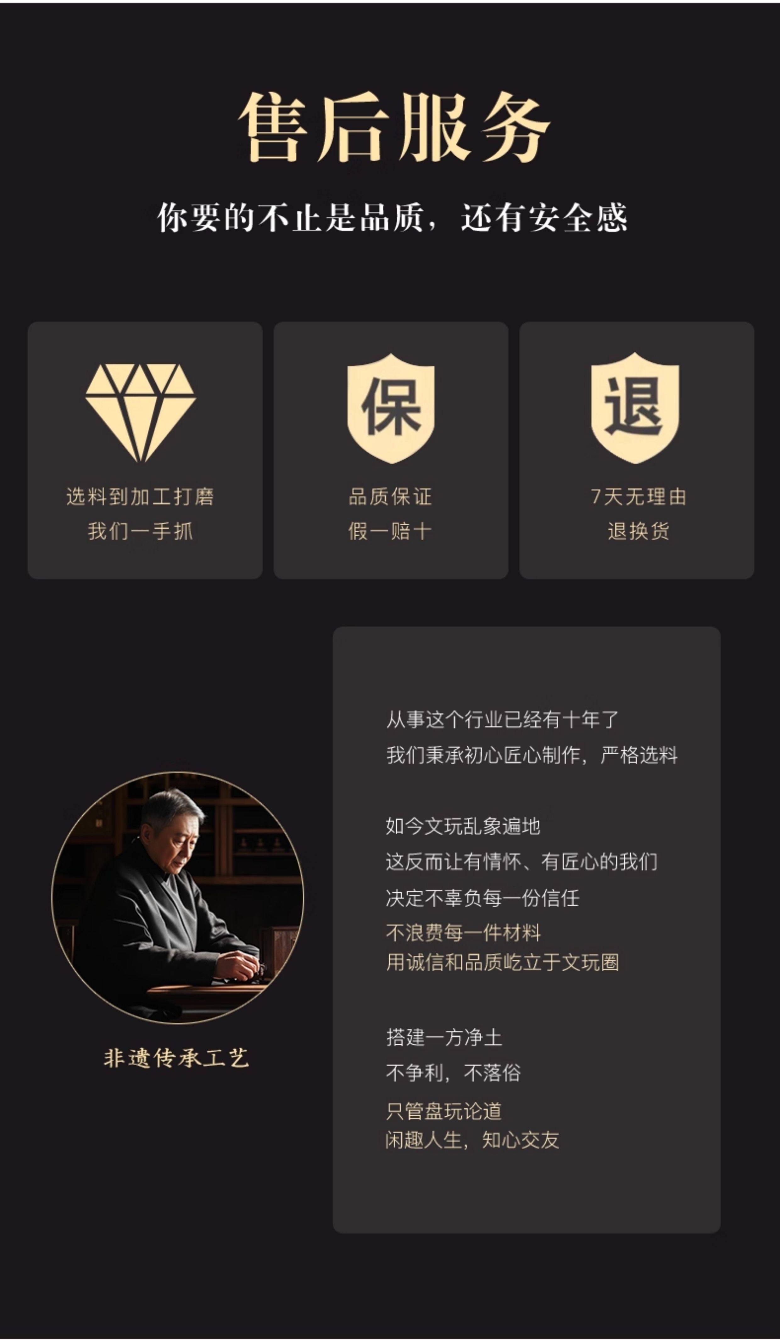 сандаловое дерево None