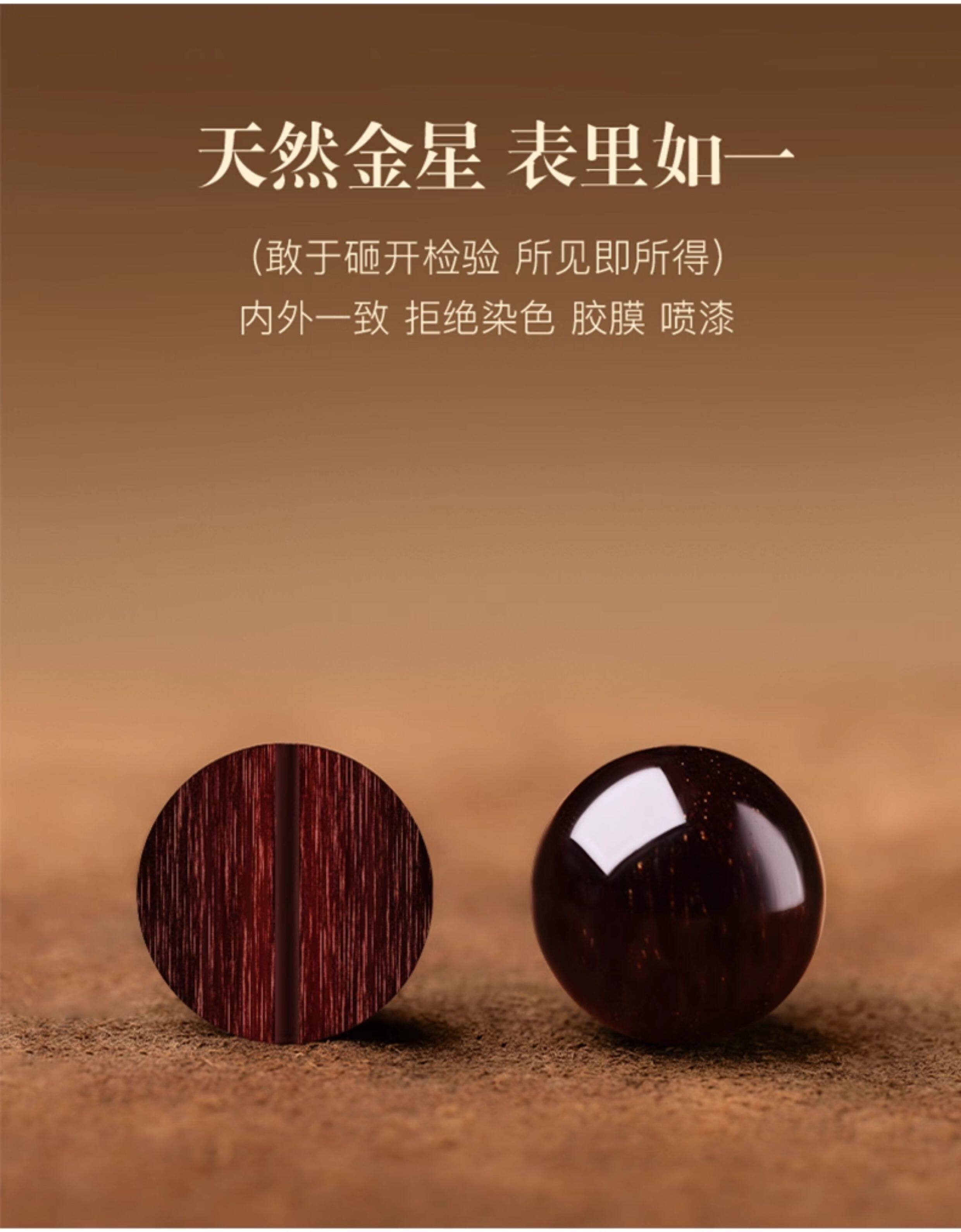 сандаловое дерево None