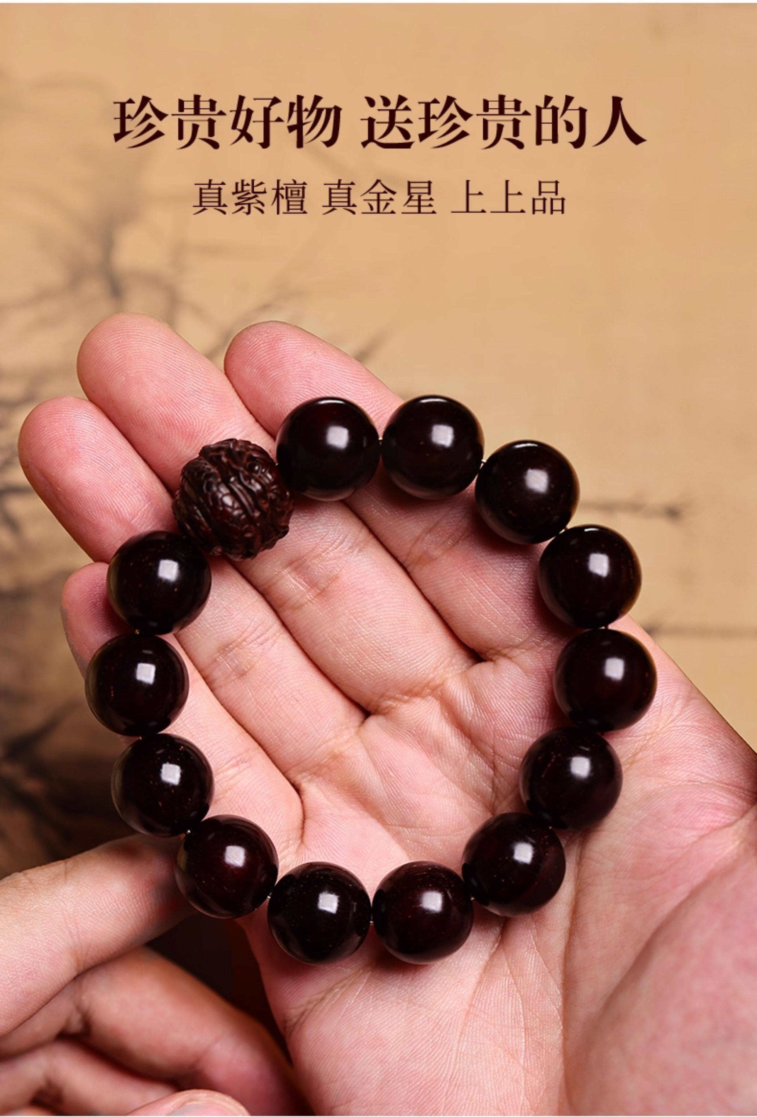 сандаловое дерево None