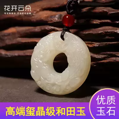 Xinjiang Hetian Jade double brave pendant male safe buckle necklace female picuchu transfer lucky leather amulet