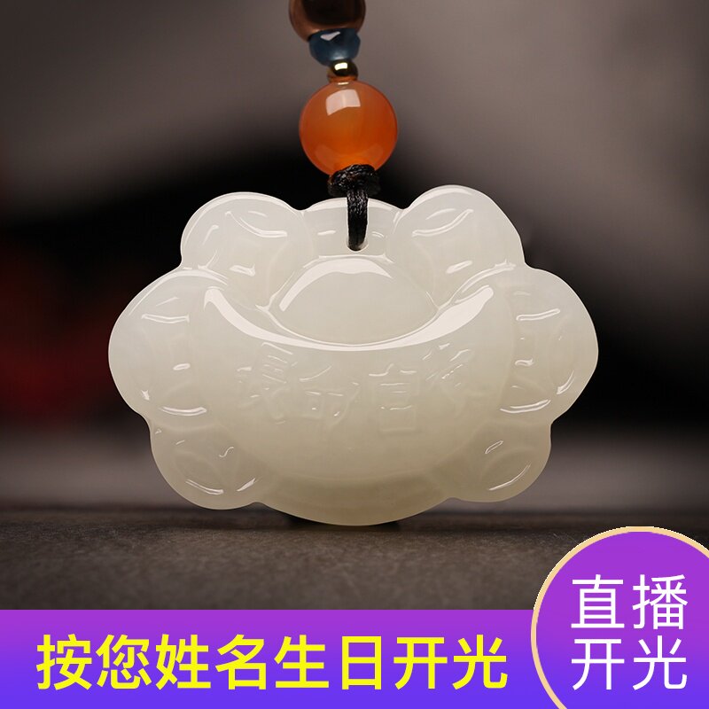 Xinjiang Hetian Jade long life 100-year-old Ruyi lock pendant Male and female baby children pendant Jade pendant necklace Jade pendant