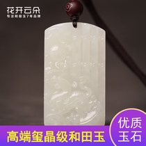 Xinjiang Hetian jade brave pendant overlord Ridge pendant pi qiu Jade lucky transport pendant jewelry jade pendant