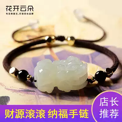 Zhaocai Xiaoqiu Jade couple hand female Hetian Jade hand string male red rope leather Hill knitting hand rope handle