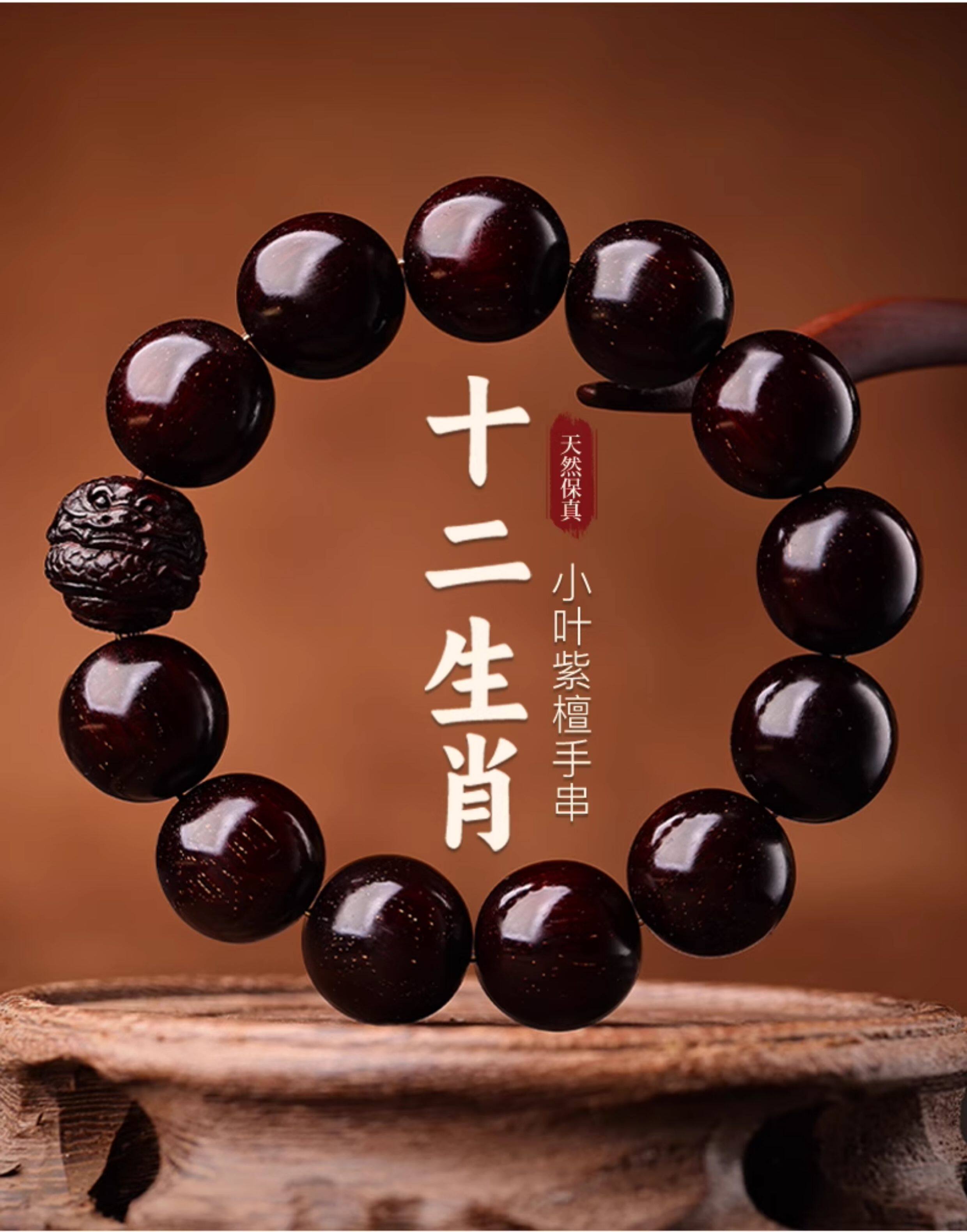 сандаловое дерево None