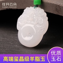 Sheep Jade double brave pendant and Tian Jade Piqiu Ping Shan buckle men and women lucky jade pendant overlord jade pendant