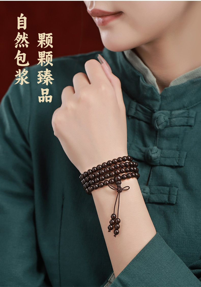 сандаловое дерево 正宗印度老料小叶紫檀108颗手串满金星檀木香佛珠手錬男文玩念珠