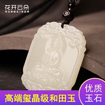 Xinjiang Hetian Jade Guanyin pendant male Jade Buddha statue Guanyin Bodhisattva necklace female life pendant jade pendant