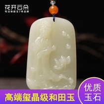 The year of Hetian Jade Nanhai Guanyin Buddha statue Bodhisattva pendant transshipment male jade pendant necklace Jade brand jade pendant