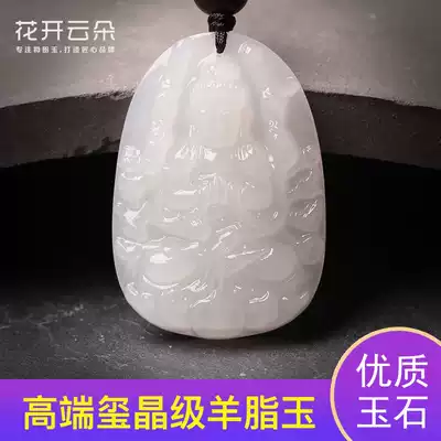 Hetian Jade Sheep fat Jade Natal Buddha pendant Men and women Void Tibetan Day Yolai Samantabhadra thousand hands Guanyin Bodhisattva jade pendant