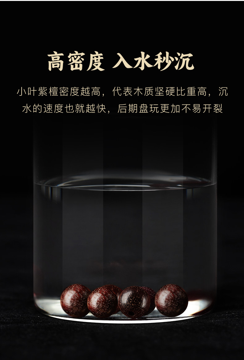 сандаловое дерево 正宗印度老料小叶紫檀108颗手串满金星檀木香佛珠手錬男文玩念珠