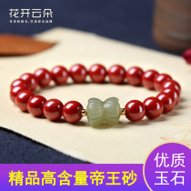 Natural red Zhu sandstone hand string beads hand chain female summer Buddha beads hand decorated girlfriends Fortune Transfer Amuter and Tian Yuishi