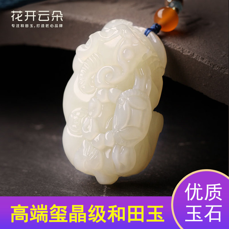 And Tian Yuha Wang Pendant Jade Leather pendant jade Picchu pendant Peacock necklace leather autumnilly jade pendant with jade pendant for property transfer