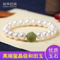 And Tanyu natural freshwater pearl bracelet female summer flower style hand string beads girlfriends hand decorated with minimalist jade jewellery