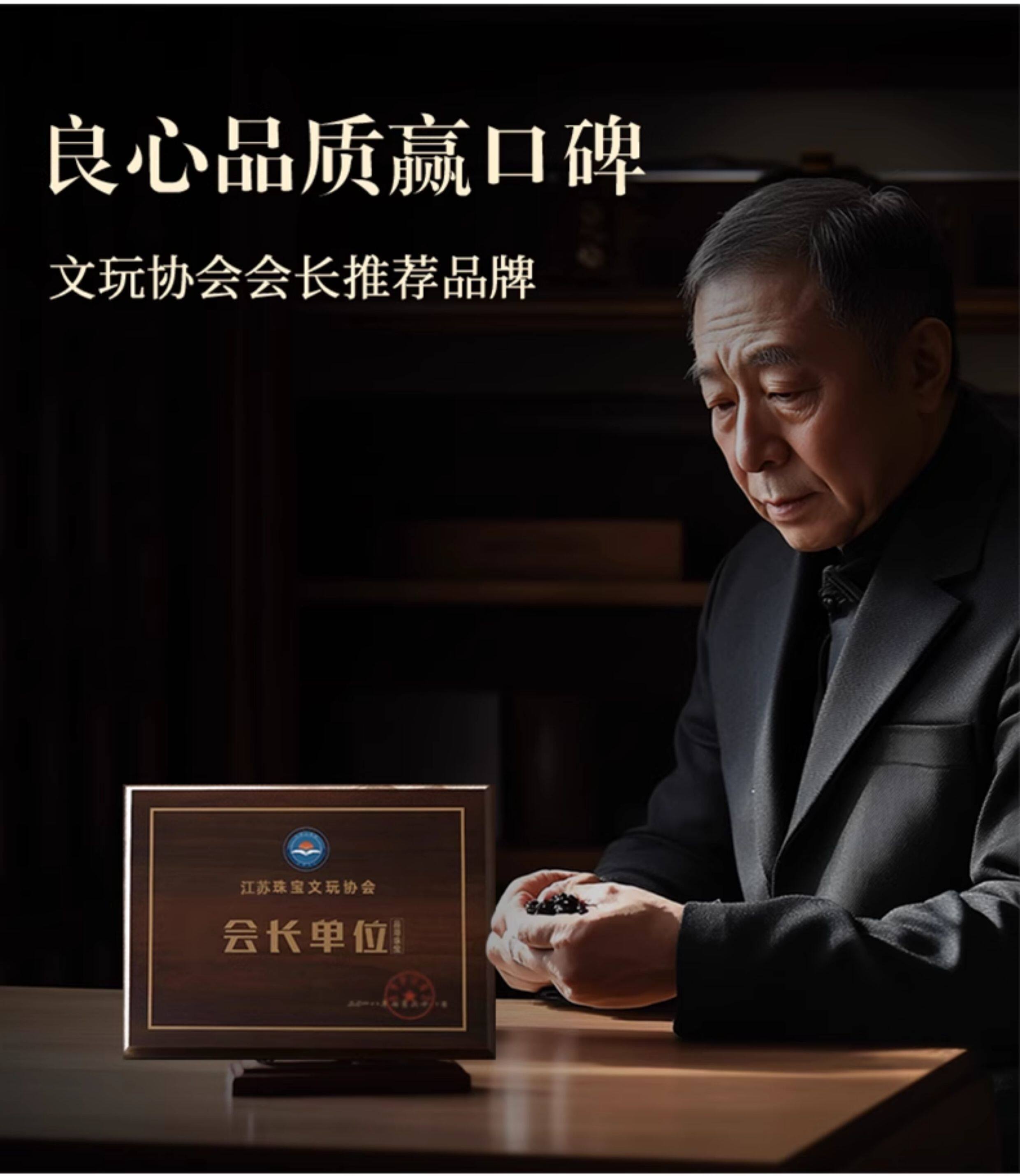 сандаловое дерево None