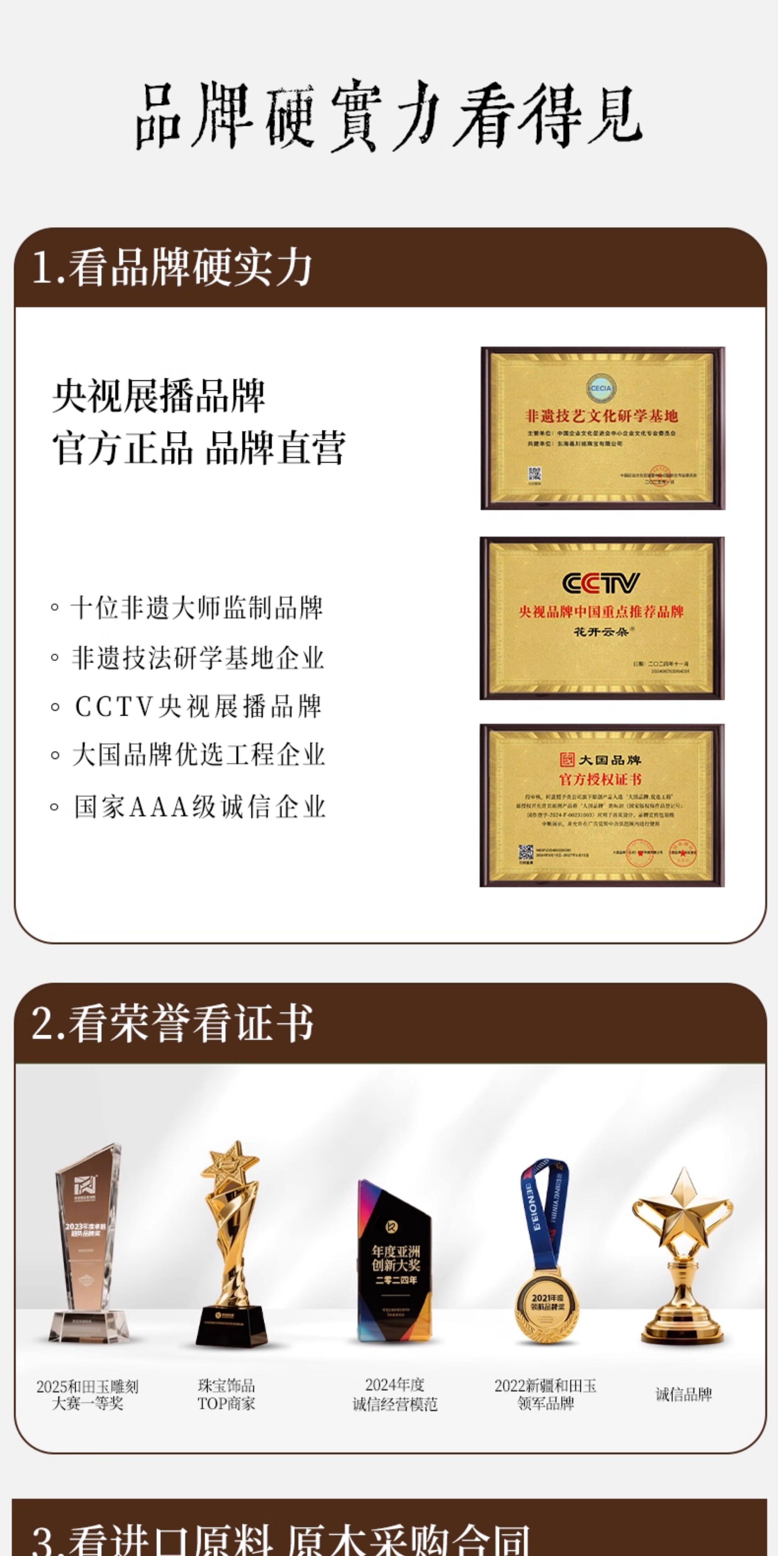 сандаловое дерево None