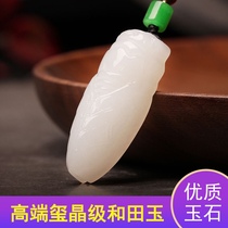 Hetian Jade White Jade lamb Jade Cicada blockbuster student student aid test jade necklace pendant jade pendant