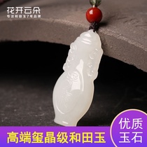 Natural Hetian Jade safety bottle pendant male and female transfer amulet jade necklace jade pendant