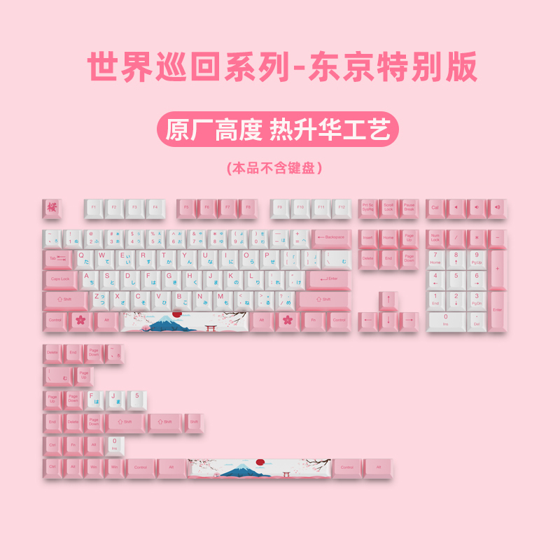 Akko Tokyo R2 Special Edition Keycaps Pbt Dye-Sublimation Cherry Switch Original Height Mechanical Keyboard Universal