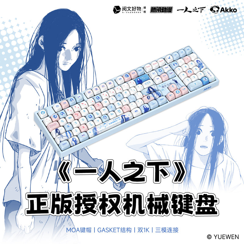 Akko 5108 V5 Official Licensed Mechanical Keyboard for Gaming, Office, and Customization Akko 5108 V5 Official Licensed Mechanical Keyboard for Gaming, Office, and Customization
