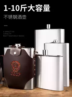 Keschanley 88 oz flagon carry 5kg thick thick German stainless steel outdoor portable flat jug