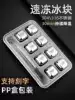 Kaishanglai 304 stainless steel ice cube freezer Metal ice grain steel whiskey cup ice wine stone iron ice artifact