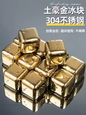 Tuhao gold 304 stainless steel Ice Cube freezer metal ice grain steel Whisky Cup ice wine Stone iron ice icing artifact