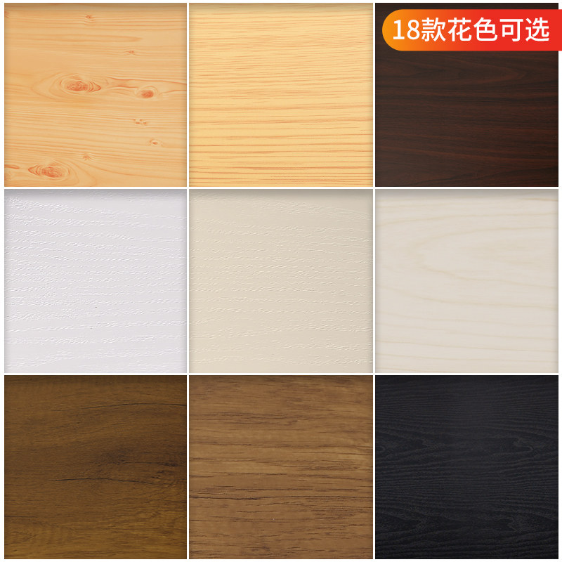 Furniture refurbishment wood grain sticker desktop table wardrobe cabinet imitation wood grain paper wallpaper self-adhesive waterproof and moisture-proof sticker