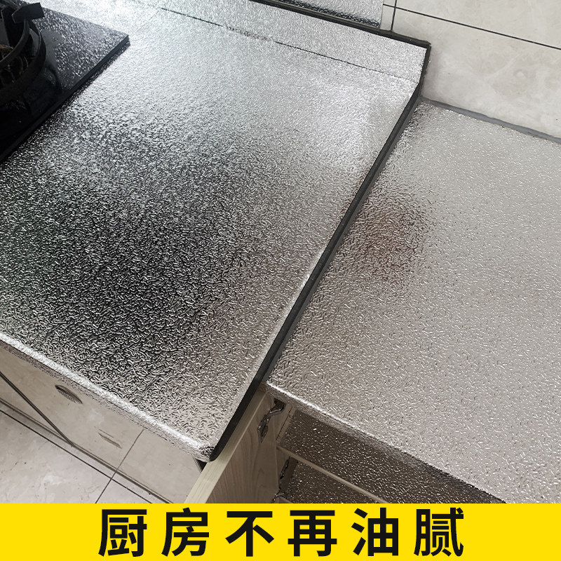 Kitchen Range Hood hearth anti-oil and moisture-proof Sticker Tabletop Cabinet Tin Foil Paper Overall Closet Counter wall stickup self-adhesive
