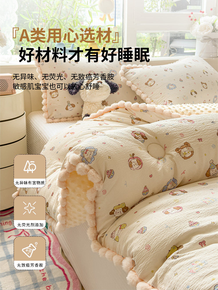 Class a Bean Fleece Winter Quilt, Spring and Autumn Quilt, Thickened and Warm, Winter Cotton Quilt Core, Machine Washable, Single Bedding for Student Dormitory