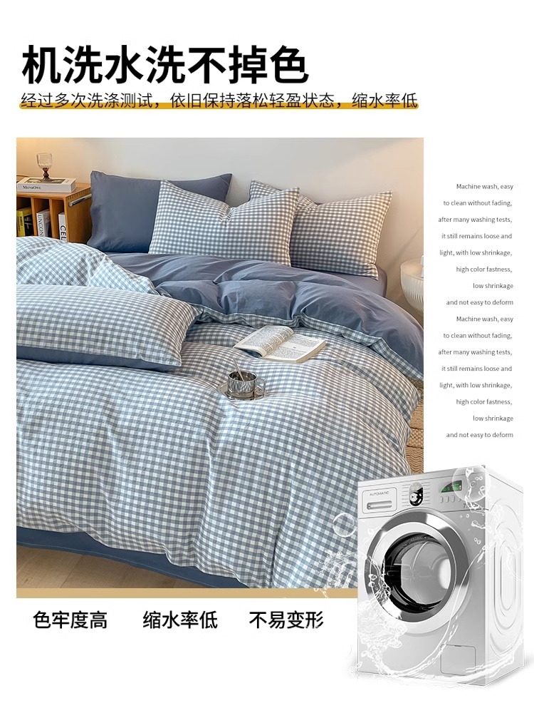Class a Unprinted Style All-Cotton Four-Piece Bedding Set 2026 New Pure Cotton Bed Sheet Duvet Cover ins Dormitory Fitted Sheet Three-Piece Set