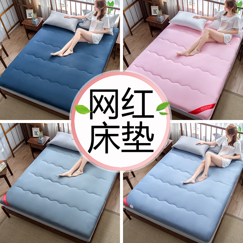 Bed mat Soft mat futon Rental special dormitory Single student Tatami mat Hard mat Bed mat futon Double 1 8