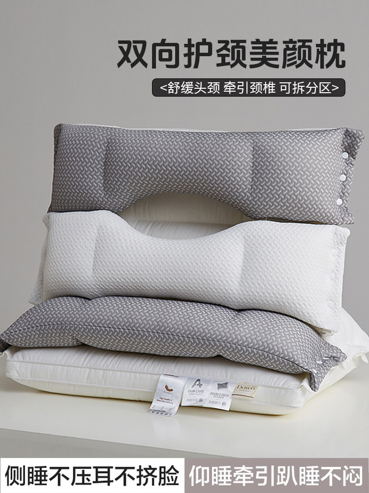 Pillow for Neck Protection and Sleep Aid, Special Traction Pillow Core for Adults, One Pair for Home Use, Side Sleeping Single Pillow for Men