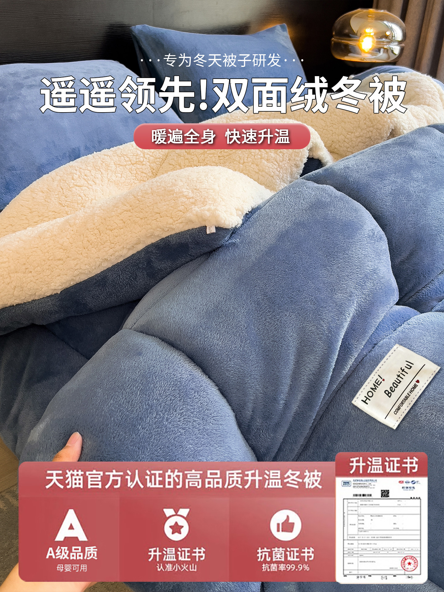 2026 New Lamb Wool Quilt Winter Cotton Quilt Core Winter Dormitory Single Bed Autumn and Winter Quilt Thickened and Warm 5kg