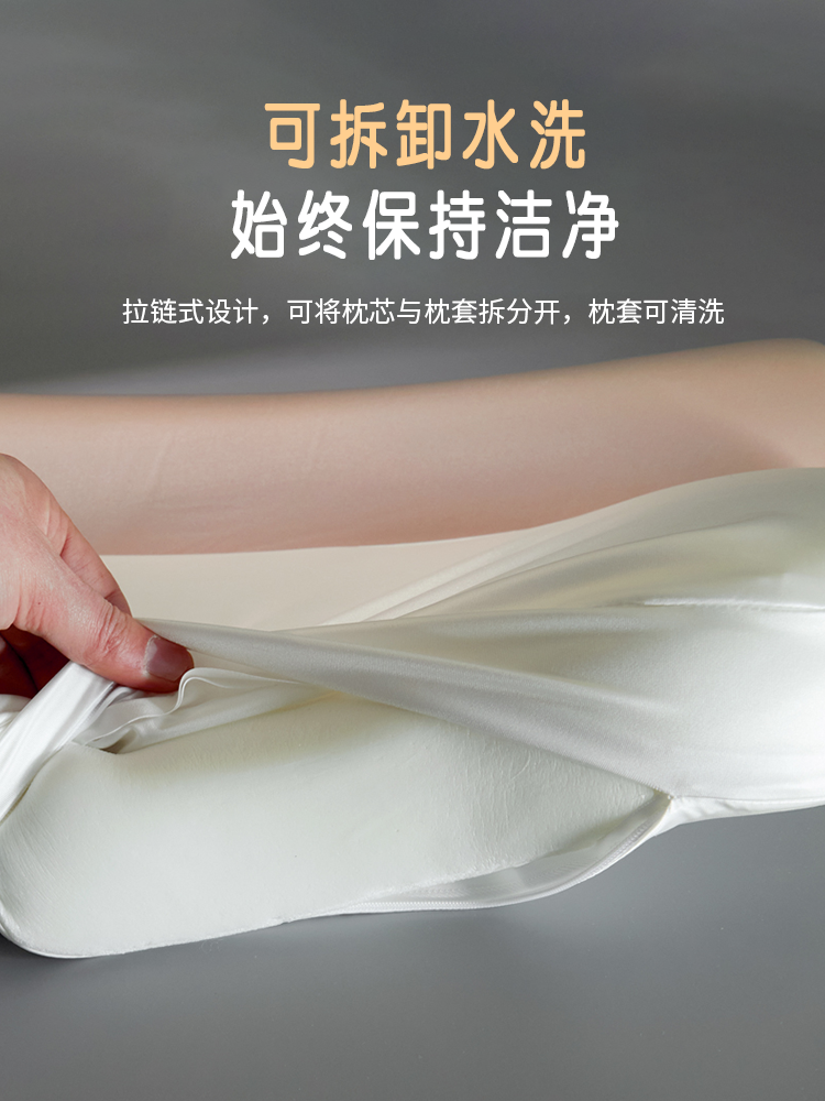 Zero-Pressure Deep Sleep Pillow, Slow Rebound Memory Foam Pillow Core, Cervical Spine Protection, Sleep Aid Traction Two-In-One Pillow for Adults