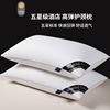 Five-Star Hotel Quality Ultra-Soft Pillow for Sleep Aid, Pillow Core for Adults, Home Use, Dormitory, Single Pillow Core, High Resilience