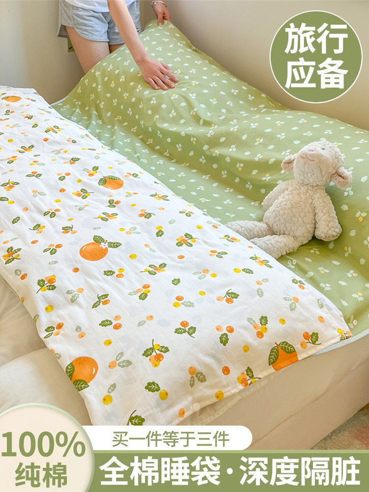Pure Cotton Hotel Travel Anti-Dirt Sleeping Bag Single-Person Business Trip Travel Bed Sheet Duvet Cover All-In-One Portable Travel Sleeping Bag